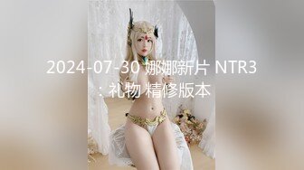 【新片速遞】&nbsp;&nbsp;✨【你的淫荡姨妈】泰国轻熟人妻型巨乳网黄御姐「Muaymyb」露脸大尺度私拍 风骚露出男女通吃多穴满足【第三弹】[5G/MP4/3:15:50]