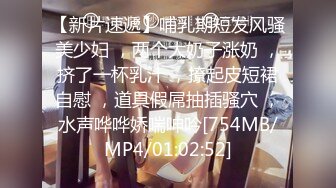 [MP4/202M]8/26最新 网红姐姐刚健完身就出来上门服务了插入娇嫩小骚逼VIP1196