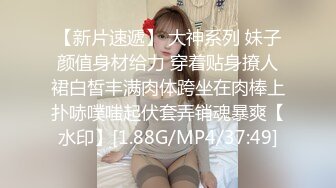 人妻嫂子逛潮喷