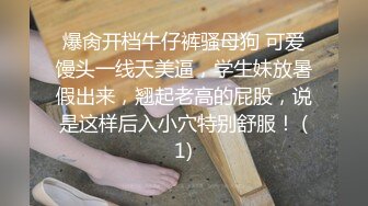 妇科医院实习男医生暗藏摄像头偷拍漂亮女学生来检查逼✿很害羞夹紧双腿不给看女医生来了才给看