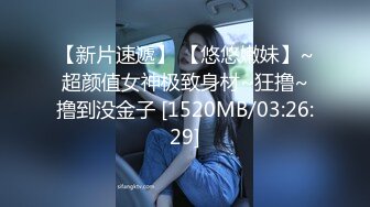 【星空无限传媒】xkg-198 暴富男用大屌教训房东淫荡女儿-可可