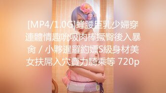 [MP4/ 477M] 漂亮美眉 小娇乳 稀毛鲍鱼 穿情趣内衣吃完鸡吧被无套狠狠的怼 后入内射爽歪歪