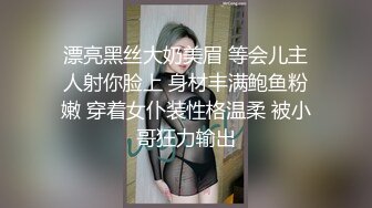 【新片速遞】 【精品推荐❤️黑丝萝莉】真的只有19岁『爆爆奶』被调教捆绑虐操 战力十足卫生间干累了又床上干 无套内射粉穴 很暴力[1120M/MP4/01:42:26]