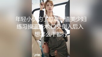 果冻传媒-任性老公工作说辞就辞