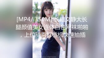 [MP4/ 970M] 真正的骚货来袭！多年未见如此骚逼小贱货，辛苦男主了，男主生无可恋，鸡巴快被她给坐断了