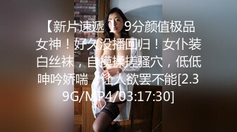 [MP4/ 183M]&nbsp;&nbsp;精彩绝伦的3P，场面演绎生动，胸前一对尤物+女上位，赢过七里香！