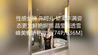 [MP4/ 866M] 母子媳妇乱伦一家亲幸福的小胖草得巨乳媳妇受不了让他“干你妈去”