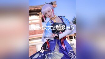 哇塞~大二校花~【四川成都丝丝】全程雪白嫩逼 被操内射~调教的很惨 (2)