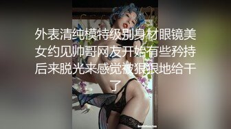 黑妹小女友 老公 你的鸡吧好大 太喜欢你干我 特别是射在里面的感觉真爽 边操边说着悄悄话 逼都操出个大洞 最后内射