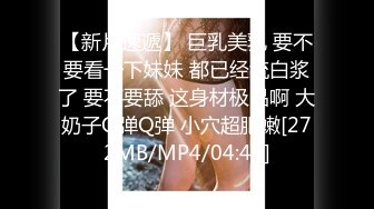 天美传媒TMP0027用大鸡巴教训单位女经理