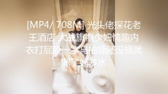 【新片速遞】 ❤️❤️骚女技师，小房间特殊服务，骑在身上按摩，摸摸搞搞，撩内衣摸奶子，骑上来猛坐后入2K高清[1.07G/MP4/30:25]