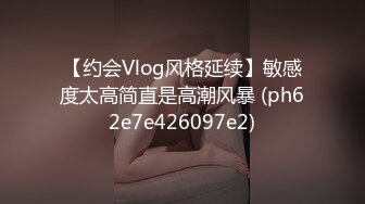 [MP4]大长腿牛仔裤高冷妹子啪啪口交舔弄开操被女的发现翻车