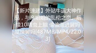 最新流出泉酒店约炮✅极品19岁竹笋乳妙龄美少女眼镜妹全身上下滑嫩✅无套内射两炮蜜穴极度红润1