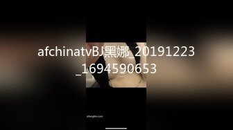 afchinatvBJ黑娜_20191223_1694590653