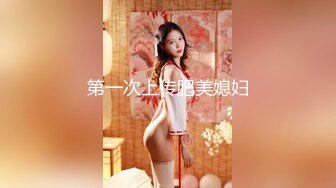 【探花李寻欢】继续约170cm车模甜甜，这次小李胆子大了，敢在近点开干，一饱眼福，第一炮以无套内射完美收尾