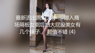 丰满又高挑的女神 笑容甜美可人儿cbr022119-864hd-720p大大的眼睛美美的胸部 狂干她紧凑的美穴还内射