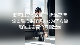 [MP4]STP29220 眼镜美女新人初下海！居家炮友操逼！掏出屌让妹子吸吮，扶屌骑乘很主动，多毛骚逼掰开特写 VIP0600