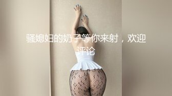 ❤️性感小骚货❤️淫乳女神〖下面有根棒棒糖〗车展女神一到床上本性就暴露了 真的特别反差 高潮到胡言乱语骚话连连