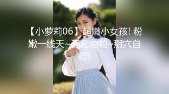 [MP4/ 338M] 青春活力美少女 麦当劳小腿袜兼职学妹 五官精致校花级小妹妹 身材一级棒的小母狗