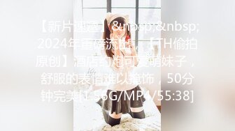 [MP4/2.03G]3-23海外探花月公子约啪长发大眼睛高挑妹子，后入姿势插到底