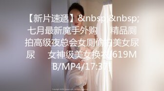 推特大神【SEVEN】388人民币VIP，调教约啪多位女奴，完整福利一网打尽，最新流出佳作 (1)