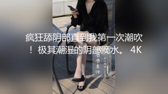 ✨【性爱旅行】之约啪单男求操，极品美乳网黄「水冰月」蜜穴猛夹大肉棒，哥哥请尽情的操人家