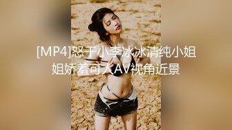 【AI换脸视频】杨幂 幕后导演魔爪伸向仙女美妙胴体