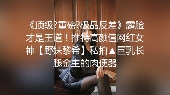 Onlyfans极品白虎网红小姐姐NANA⭐️吊带黑丝-房产经纪人的情趣内衣