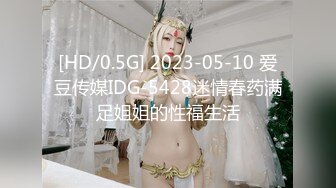 MD-0087_女優面試員新科女優極品美少女AV初攝！官网沈娜娜