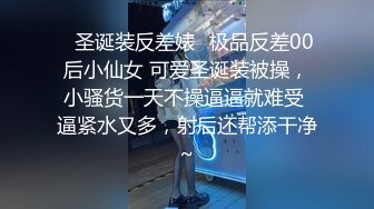 7月最新录制 ~美妆店美腿女神~【鱼鱼腿长】塞跳蛋做美甲爽尿裤 回家狂插 【10v】  (1)