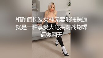 高挑性感的长发气质白领美女下班和帅气男同事一起娱乐会所喝酒唱歌,玩嘿后2人站在茶几上边操边唱歌-1