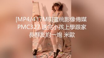 [MP4]麻豆传媒 MDX-0162 排解继母的性需求 背着父亲乱伦性爱