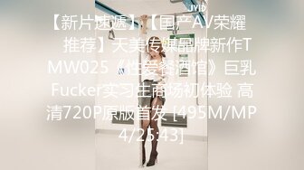 [MP4/4GB]C罩杯，東北吉林AV女優【陳美慧-陳老師】步兵OF官網訂閱福利，一挑三無套