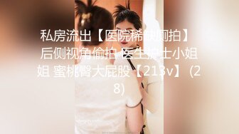 自录无水~G乳美臀御姐~P1【会所技师】性感熟妇~黑丝高跟~多场无套~口交啪啪【18V】 (12)