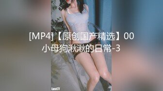 STP31955 卡哇伊呆萌美少女！嬌小身材貧乳！跳蛋震嫩穴，爽的流出白漿，跪在椅子翹屁股，特寫嫩穴好想被操