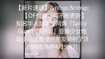 韩国主播Korean BJ Apple 195