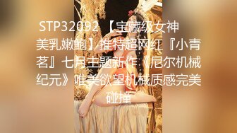 小姨子在坐莲