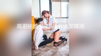 情色主播 小蜜桃吖