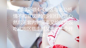 诱人寂寞的小少妇