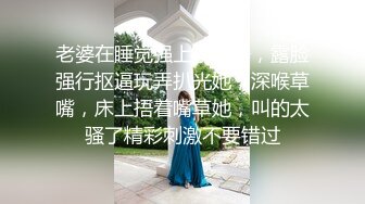 【新片速遞】 ❤️❤️清纯女学生! 水瓶插逼自慰 奶子很圆 小穴粉嫩 主动骑乘 后入吃鸡 无套狂插 狂射一身! 爽的一逼 [1.8GB/MP4/05:00:08]