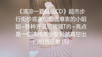 ⚫️⚫️云盘高质露脸泄密！师范大学校花女神级小姐姐【高楠楠】被斯文眼镜男征服，对着镜子边口边拍，各种性爱视图流出