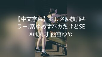 【无码】在父母花店工作的18岁美少女