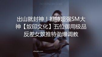 逛完街迫不及待密室逃脱认识的00后女陪玩