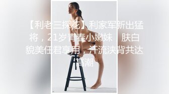 后入重庆美少妇