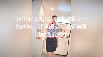 【新片速遞】粉色制服可爱妹子，趴下给男友吃屌，没想到还不小呢，口活精湛完美一个春宫图，解锁很多高难度姿势[729M/MP4/01:03:21]