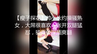 《云盘高质泄密》露脸才是王道！极品身材漂亮拜金大学生美眉被金主包养找来朋友一起大玩3P多种情趣上下开攻内射纯纯反差婊 (3)