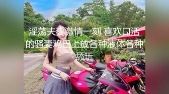 [2DF2] 幻身超骚制服学妹 入珠巨根突袭 绝对没看过大屌入弹珠 超绝体验 高清720p[MP4/184MB][BT种子]