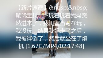 [MP4/ 622M] 兔耳朵的高挑模特的妹子，互玩69，舌头舔逼女上位打桩