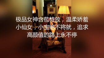 ❤️软萌乖巧小仙女❤️清新校园女神【米娜学姐】户外自慰挑战 马路边幻龙骑乘自慰 直到淫水喷涌而出 白嫩白虎小穴太可爱了