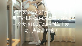 STP18788 狂嗨新春炮 苗家配方神水加持 约操白嫩美乳小姐姐 浪叫受不了